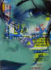 Daze_Comfort Level_48x36_(122x91.4cm) spray on aluminum_2007.jpg (22321 bytes)