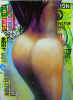 Daze_This Ass Saced My Life_48x36_(122x91.4)_Spray on Aluminum_2007.jpg (19338 bytes)